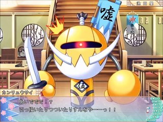 Gakuen Shinsengumi ~Otome Gokoro to Kyokuchuu Hatto~ Partie. 8