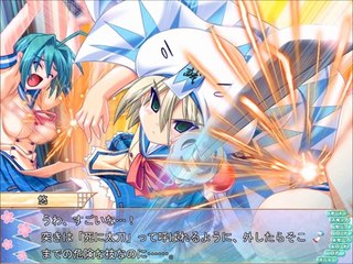 Gakuen Shinsengumi ~Otome Gokoro to Kyokuchuu Hatto~ Partie. 11