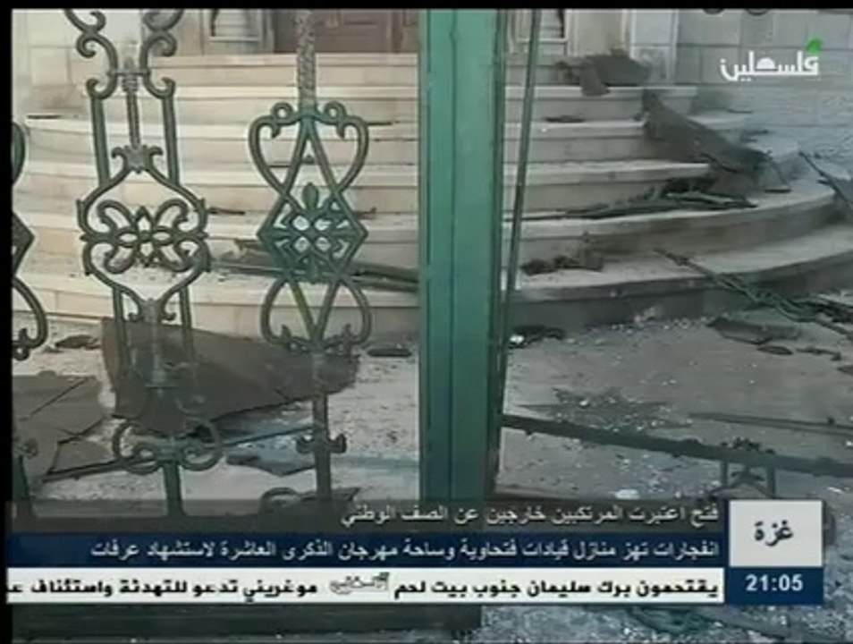 نشرة اخبار التاسعة 7-11-2014