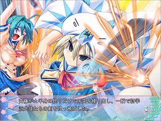 Gakuen Shinsengumi ~Otome Gokoro to Kyokuchuu Hatto~ Partie. 13