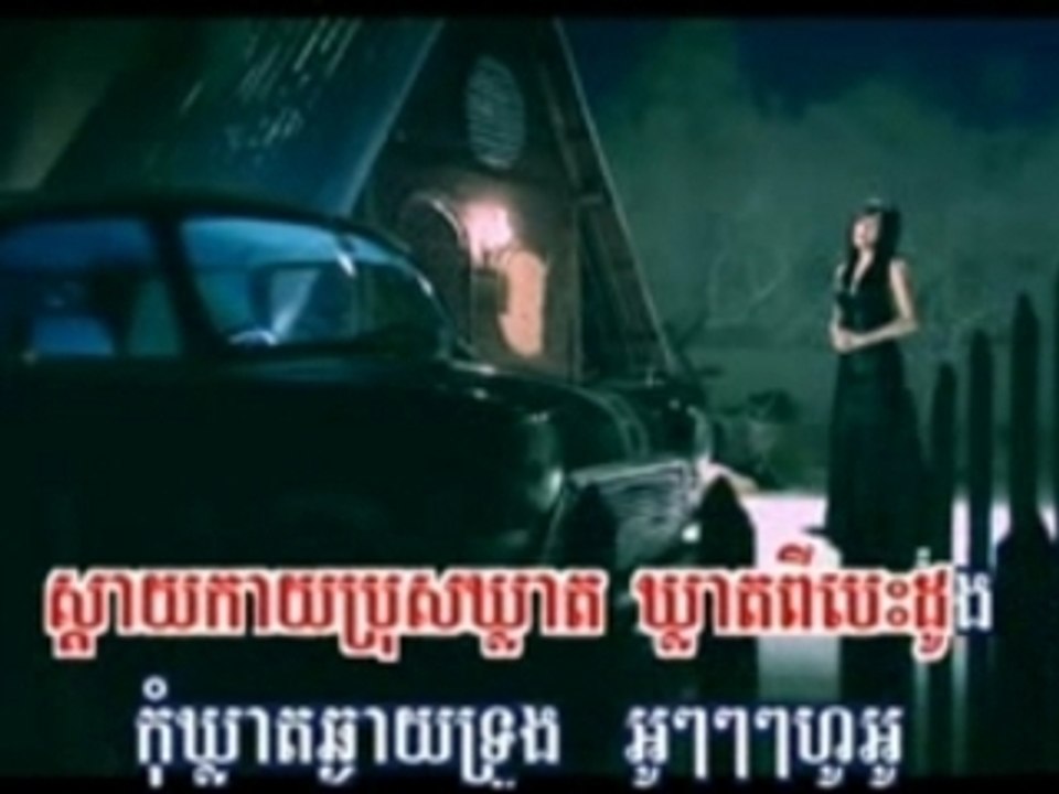 WITHOUT YOU