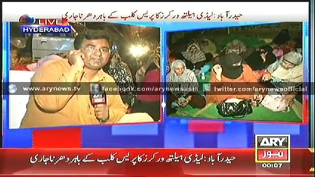 Bulletin - 0000 - Saturday - 8 - Nov - 2014