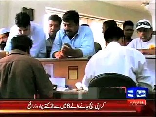 Dunya News - LESCO pulls back installment plan to ensure full recovery
