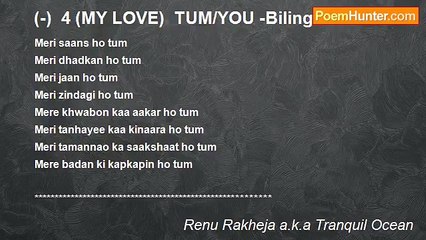 Renu Rakheja a.k.a Tranquil Ocean - (-)  4 (MY LOVE)  TUM/YOU -Bilingual