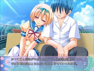 Gakuen Shinsengumi ~Otome Gokoro to Kyokuchuu Hatto~ Partie. 27