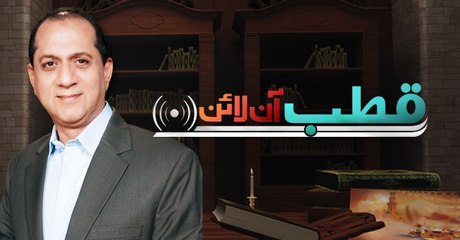 Qutb Online – 7th November 2014 | Live Pak News