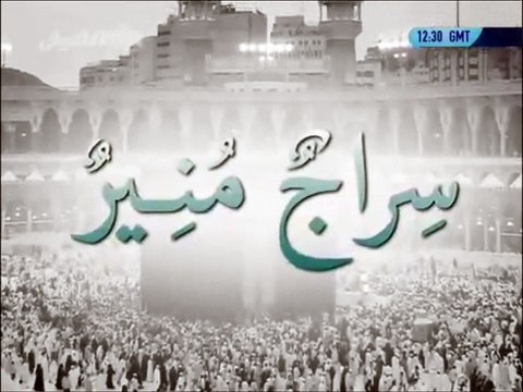 Beautiful Names of Holy Prophet Hazrat Muhammad (S.A.W)