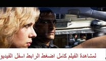 فيلم الاكشن والخيال العلمى المٌنتظر للنجم  عمرو واكد   Lucy 2014