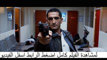 فيلم الاكشن  النجم عمرو واكد المنتظر Lucy 2014