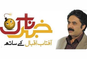 Khabarnaak ~ 7th November 2014 | Comedy Show | Live Pak News