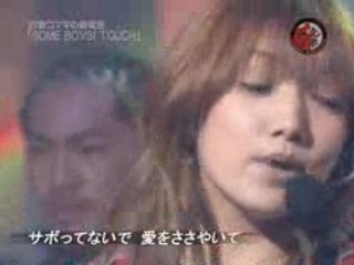 Maki Goto - Some Boys Touch_MF061006