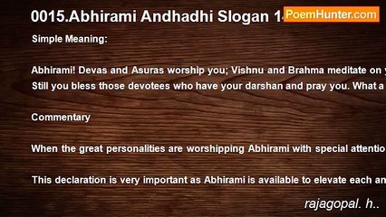 rajagopal. h.. - 0015.Abhirami Andhadhi Slogan 14