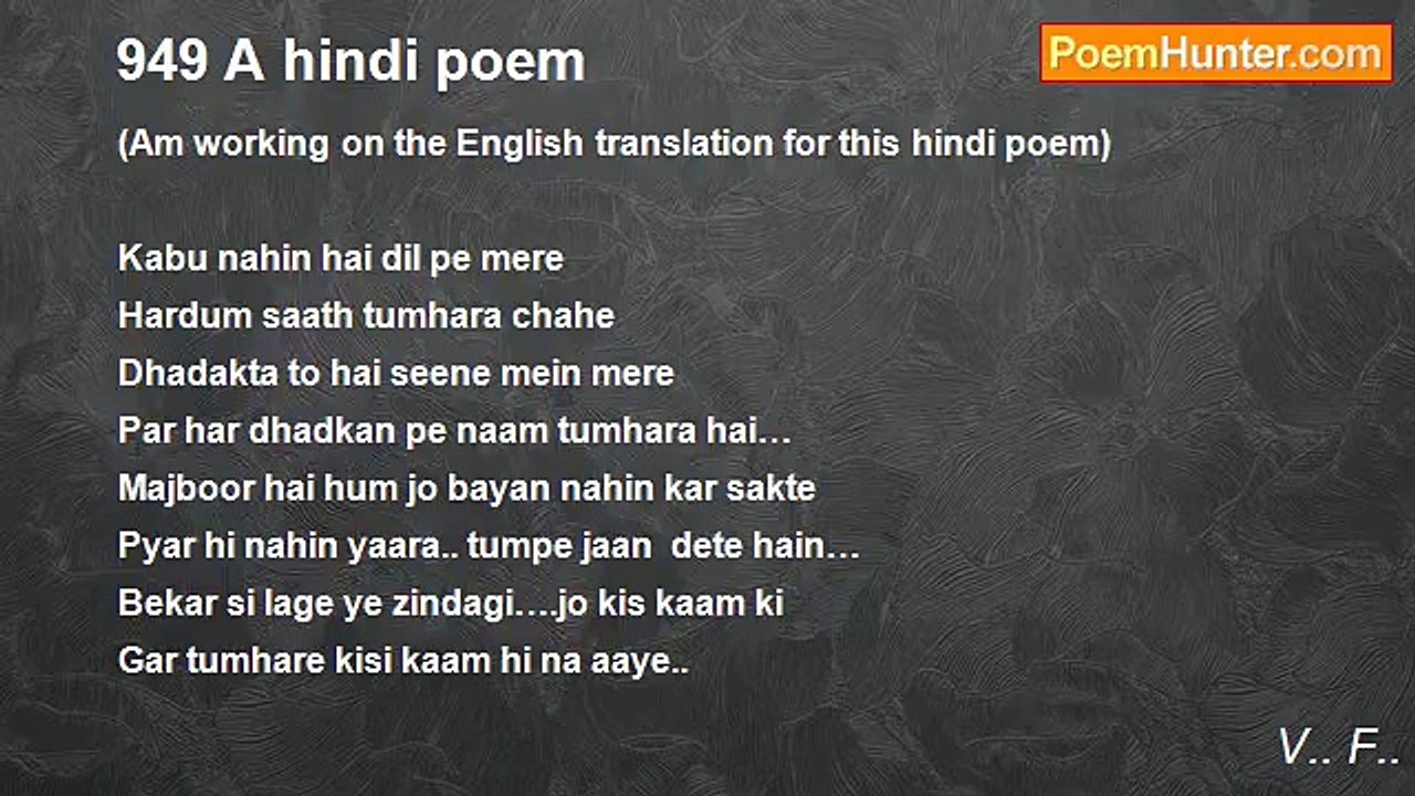 V.. F.. - 949 A hindi poem
