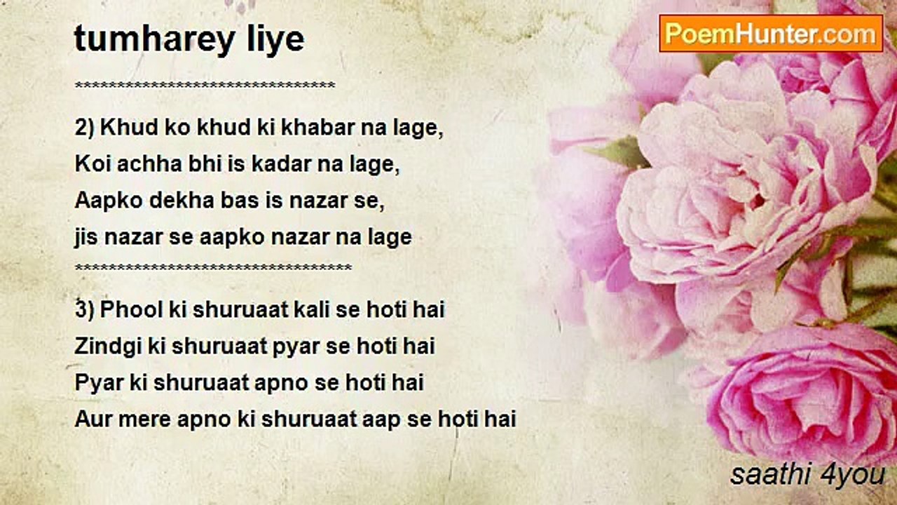 saathi 4you - tumharey liye