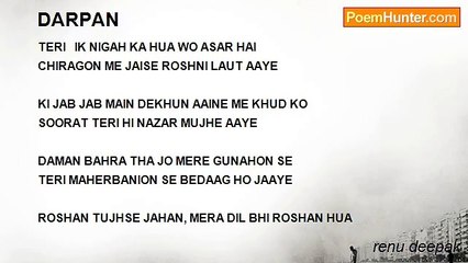 renu deepak - DARPAN