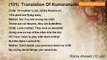 Risha Ahmed (12 yrs) - (131)  Translation Of Kumaranashan's Poem