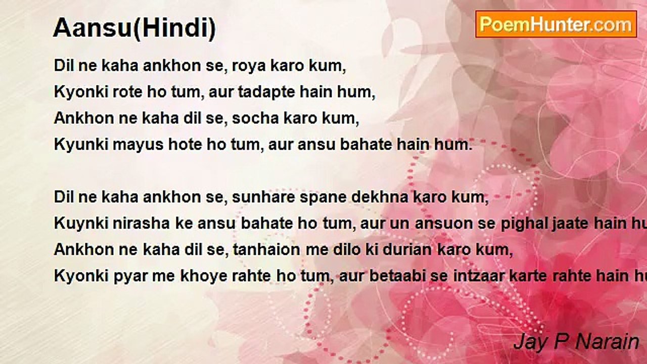 Jay P Narain - Aansu(Hindi)