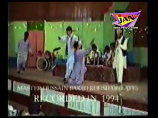 Chitay Chanay Di Chanreen - MASTER HUSSAIN BUKHSH KOSAR