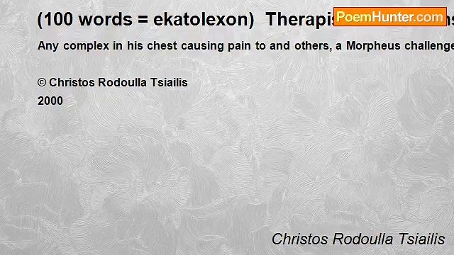 Christos Rodoulla Tsiailis - (100 words = ekatolexon) Therapists are Dreams