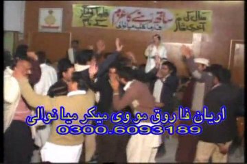 Rul Tay Giay Aan, Mahnoor, Urdu Song In Happy New Year Celebration