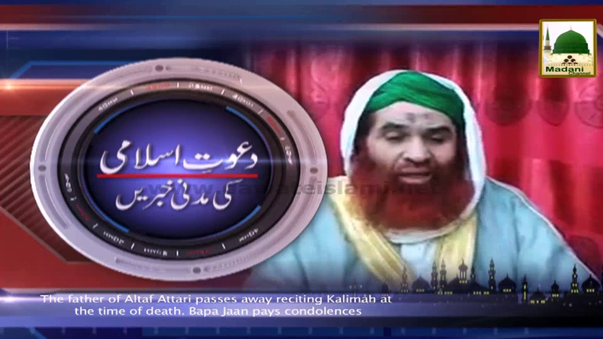 Madani News - Headlines in English