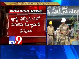 Tumour pipeline in Vizag Steel Plant bursts, molten iron overflows - Tv9