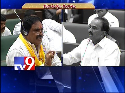 War of words between TRS and Opposition in T assembly - Tv9