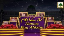 Namaz Kay Ahkam 1435 Ep# 10 - Qaleen Pak Karne Ka Tariqa aur Mufsidad-e-Namaz (1)