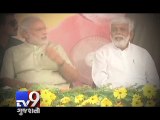 Why PM Narendra Modi adopts Jayapur village? Part 2 - Tv9 Gujarat