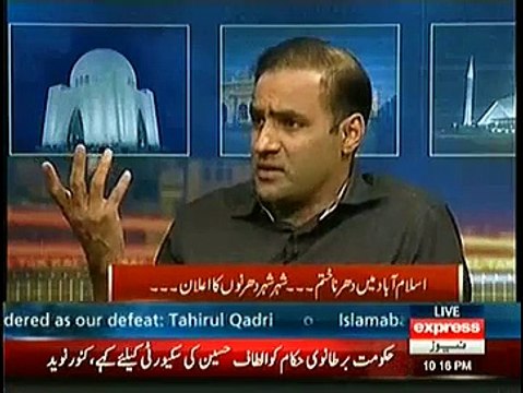 Sheikh Rasheed Se Bara Lan-ti Insaan Puri Dunya Mein Nahin Abid Sher Ali(PMLN)