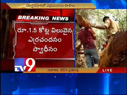 Red sanders smugglers attack on forest officials- Tv9