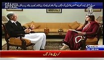 Aaj With Saadia Afzaal (7th November 2014) Is There Differences Between Imran Khan