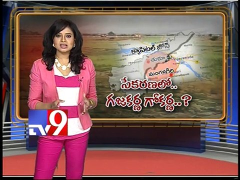 AP Capital sub committee meets to discuss farmer issues - Tv9