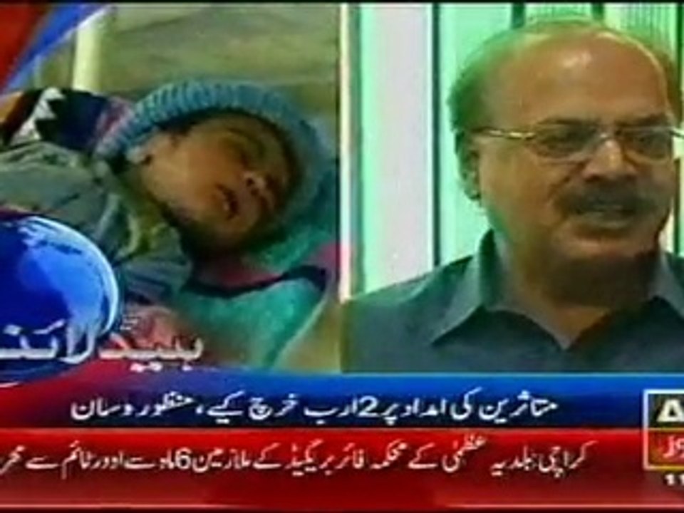 News Headlines Today November 8, 2014 Geo News ARY News Dunya News Express News AAJ News