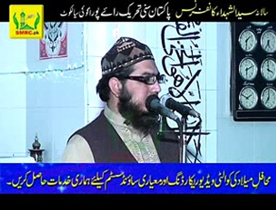 Naqaabat by Hafiz Qamar Sajaad Saifi of Rai Pur Rec by SMRC SIALKOT