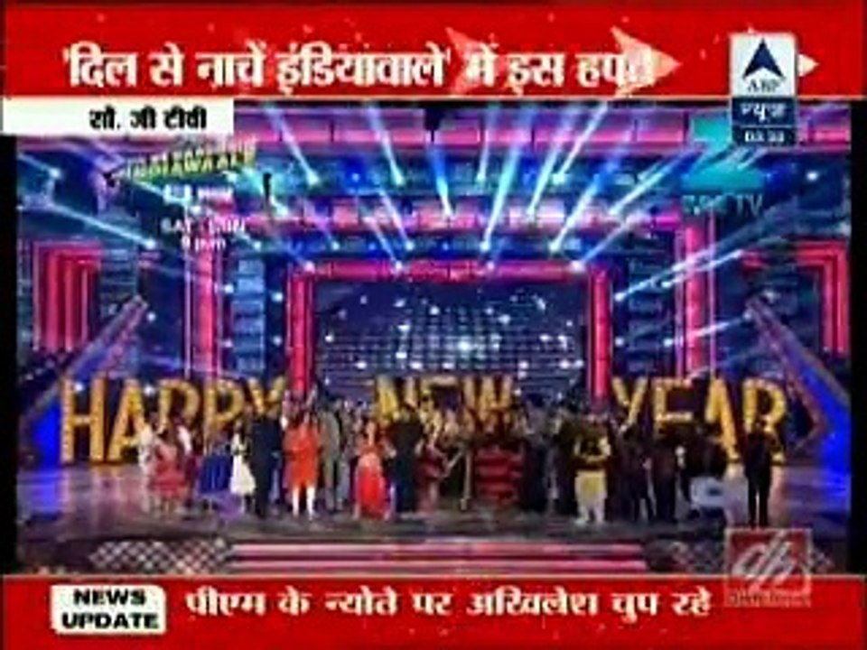 Fatafat Express 8th November 2014 'Dil Se Nache India Wale' mein iss hafte www.apnicommunity.com