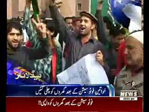 Waqtnews Headlines 0300 PM 08 November 2014