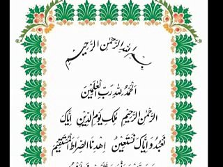 Quran O Itrat Academy Ilm e Akhlaq Aqai  Dilawar Hussain Hujjati Lecture 51