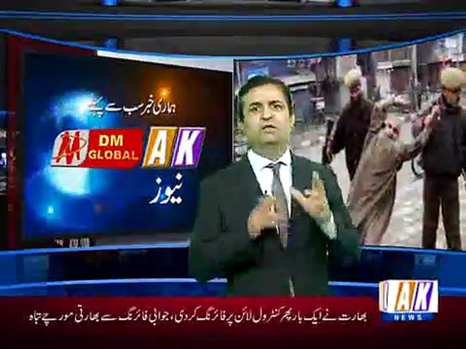 Khabernama 07-11-2014(iphone)