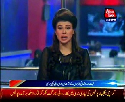 Death anniversary of Jaun Elia observed