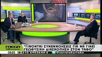 Ο Τασούλας για την Αμφίπολη και τα γλυπτά του Παρθενώνα