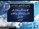 Dunya News - IMF satisfied with economic performance, Pakistan likely to get $1.10 in Dec