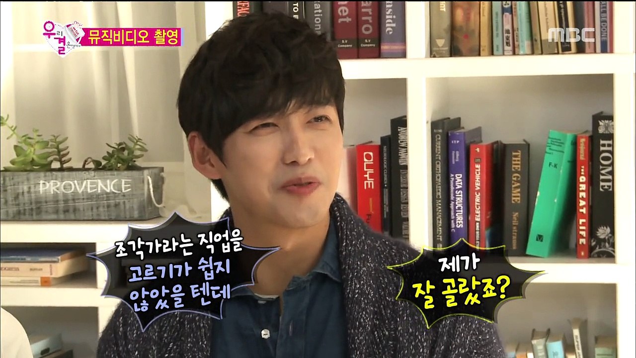 WGM.E111.141108.MinYoung