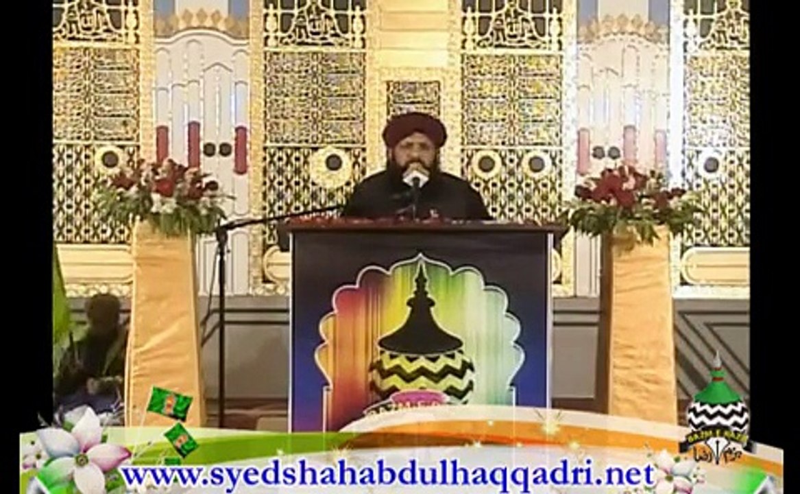 Melad E Mustafa Sallallahu Alaihi Wasallam Part 1 By Syed Shah Abdul Haq Qadri