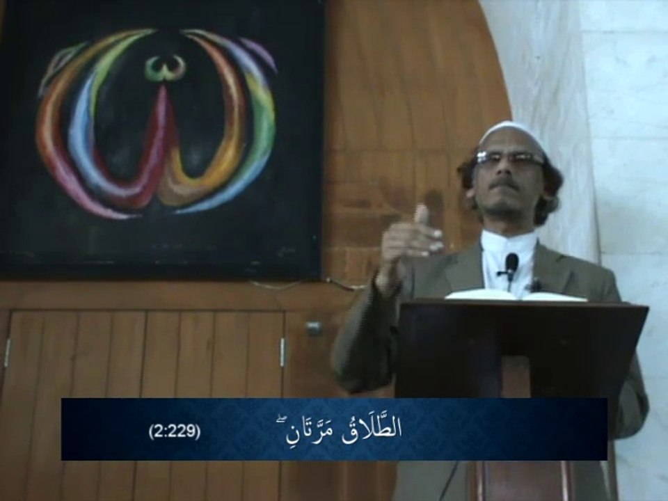 Divorce Law in Quran, by Dr. Habib Asim (Juma 07-11-14)