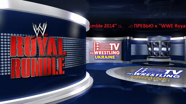 Превью к Royal Rumble 2014