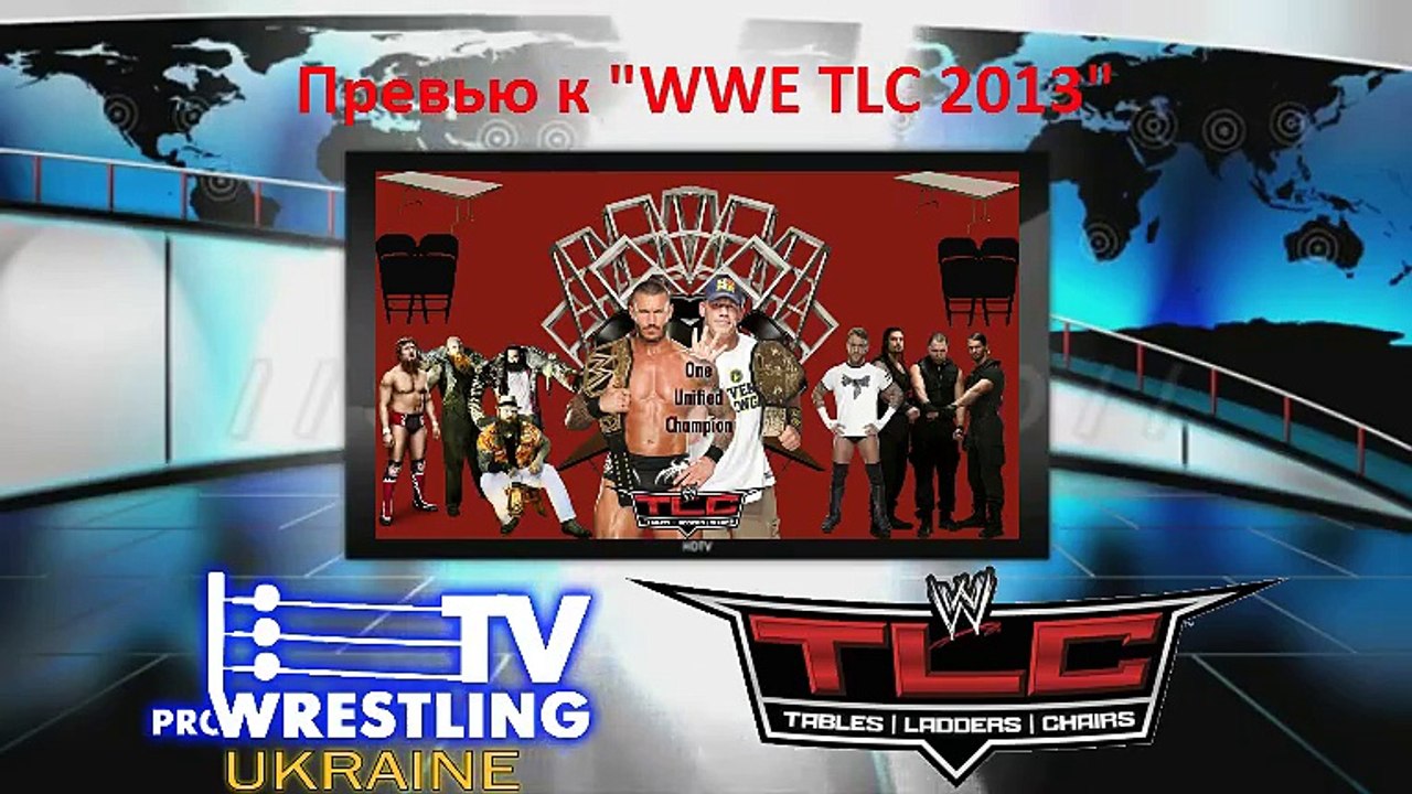 Превью к TLC 2013