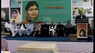 Jashan Malala Yousafzai  Pa  sharjah ke