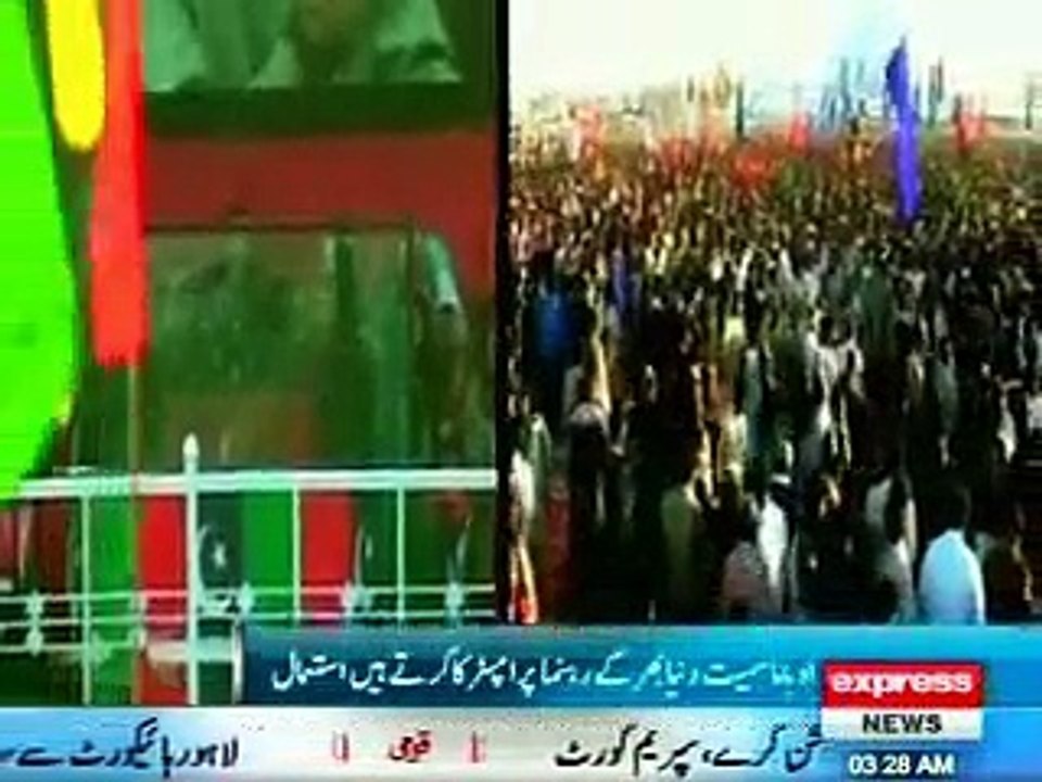 Billo Rani exposed once again