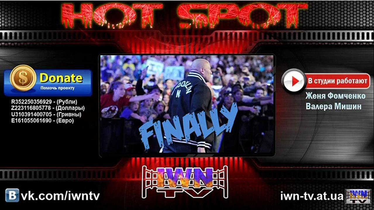 IWN Hot Spot #5_The Rock come back